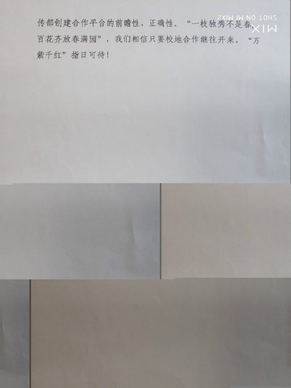 1531203150509061.jpg 4_meitu_4.jpg